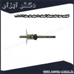 کولیس عمق سنج دیجیتال آسیمتو 150 میلی متر مدل 7 06 327