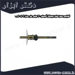 کولیس عمق سنج دیجیتال آسیمتو 200 میلی متر مدل 7 08 327