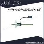 کولیس عمق سنج دیجیتال میتوتویو 200 میلی متر مدل 212 571