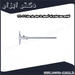 کولیس عمق سنج ورنیه آسیمتو 150 میلی متر مدل 2 06 321