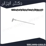 کولیس ورنیه آسیمتو 100 سانتی متر فک بلند مدل 0 40 302