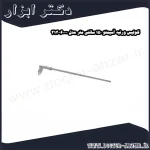 کولیس ورنیه آسیمتو 150 سانتی متر مدل 0 60 313