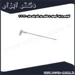 کولیس ورنیه آسیمتو 80 سانتی متر فک بلند مدل 0 32 302