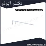 کولیس ورنیه اینسایز 30 سانتی متر مدل 392 1215