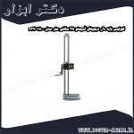 کولیس پایه دار دیجیتال آسیمتو 45 سانتی متر مدل 0 18 627