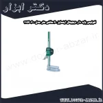 کولیس پایه دار دیجیتال اینسایز 60 سانتی متر مدل 600 1156