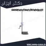 کولیس پایه دار ساده آسیمتو 100 سانتی متر مدل 2 40 621