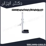 کولیس پایه دار ساده آسیمتو 50 سانتی متر مدل 2 20 621