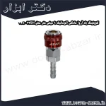 کوپلینگ باد آروا مادگی اتوماتیک 9 میلی متر مدل 22SH 3480