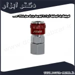 کوپلینگ باد اتوماتیک آروا 1 2 اینچ بدنه بزرگ مدل 3488 24SF