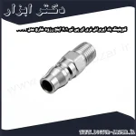 کوپلینگ باد ایربراش نری ای پی تی 1 4 اینچ رزوه خارج مدل 20PM