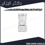 کوپلینگ باد مادگی توسن 1 2 اینچ رزوه داخل تایوانی مدل T21 40SFA