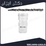 کوپلینگ باد مادگی توسن 1 4 اینچ رزوه داخل مدل T21 20SFA