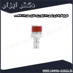 کوپلینگ باد نری توسن 1 2 اینچ رزوه خارج مدل T21 40PMA