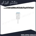 کوپلینگ شلنگ خور مادگی اتوماتیک توسن 1 4 اینچ مدل T21 17SHT