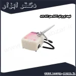کیت ایربراش APT مدل AT 832