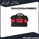 کیف ابزار آروا 43 سانتی متر کفه پلاستیکی مدل 4504