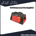 کیف ابزار رونیکس 36 سانتی متر مدل روکو RH 9125