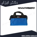 کیف ابزار زارا 22 سانتی متر مدل 101