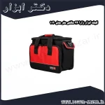 کیف ابزار زارا 36 سانتی متر مدل 1020