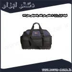 کیف ابزار زارا 40 سانتی متر کفه پلاستیکی مدل 122