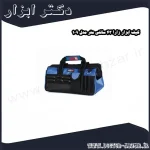 کیف ابزار زارا 43 سانتی متر مدل 109
