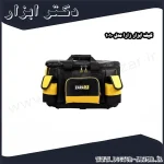 کیف ابزار زارا مدل 1010