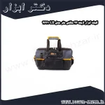 کیف ابزار لایت 46 سانتی متر مدل LB 4621