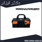 کیف ابزار موتا 45 سانتی متر مدل MO403045