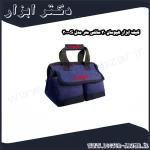 کیف ابزار هیوسان 30 سانتی متر مدل S 300
