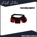 کیف ابزار کمری آروا مدل 4505