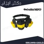 کیف ابزار کمری ایزی مدل C100