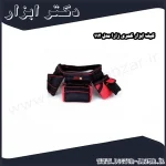 کیف ابزار کمری زارا مدل 112