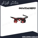 کیف ابزار کمری میلواکی مدل 8110