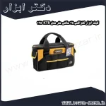 کیف ابزار کنزاکس 35 سانتی متر مدل KTB 135