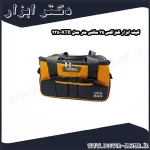 کیف ابزار کنزاکس 35 سانتی متر مدل KTB 235