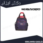 کیف ابزار کوله پشتی زارا مدل 1011