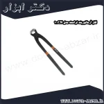 گاز آرماتوربند تراست مدل CN 10