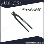 گاز آرماتوربند جانزوی مدل P1810