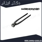 گاز آرماتوربند نووا مدل NTT 5000