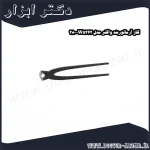 گاز آرماتوربند واگنر مدل W5242 280