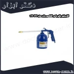 گازوئیل پاش بادی گلکسی وان مدل DO 10B