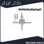 گرد بر متغیر پرگاری موتا مدل MO 20300