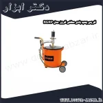 گریس پمپ بادی سطلی گروز مدل BGRP