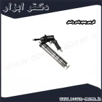 گریس پمپ بادی واستر