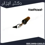 گریس پمپ فشاری یومتا