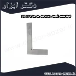 گونیا صنعتی آسیمتو 150x100 میلی‌ متر مدل 4 24 639