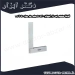 گونیا صنعتی لبه دار اینسایز 500x300 میلی متر مدل 500 4707