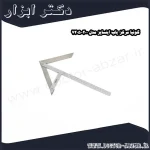 گونیا مرکز یاب اینسایز مدل 200 7205