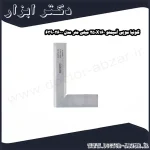 گونیا مویی آسیمتو 250X160 میلی متر مدل 0 26 639